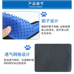 Guantes de silicona para el cuidado de mascotas, material TPR para eliminar el pelo de perros y gatos, masaje, baño, mano izquierda y derecha - Product Image 5