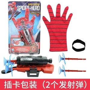 Commercio all'ingrosso Cosplay <span class=keywords><strong>Spider</strong></span> <span class=keywords><strong>Man</strong></span> Fidget giocattoli fingere Super uomo arco e freccia Web Shooter sicurezza da polso giochi per bambini - Product Image 6