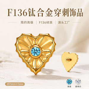 จิวเจาะริมฝีปากรูปหัวใจสีทอง ยี่ห้อ Yunnique รุ่น F136 ทำจากไทเทเนียมอัลลอยด์ ขนาด 0.9 มม. แบบเกลียว สไตล์วินเทจ - Product Image 3