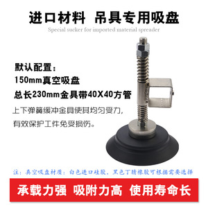 เครื่องยกสุญญากาศแบบใช้ลมสำหรับงานหนัก สำหรับแผ่นหิน แผ่นกระจก พร้อมถ้วยดูดสำหรับเครื่องฉีดพลาสติก - Product Image 5