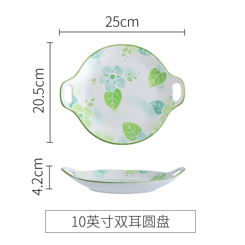 Disco binaural - Principios de verano