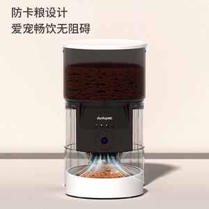 Dudupet – distributeur automatique de nourriture pour animaux de compagnie, avec contrôle par application, pour chiens et chats, bol rond détachable, prise américaine - Product Image 4