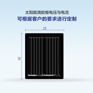 Panel Solar Ak 30x25mm 1V 80mA Policristalino Para Proyectos DIY - Product Image 5