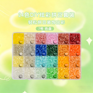 ชุดลูกปัด DIY 24 สี ลูกปัดพลาสติกสำหรับเด็กอายุ 8-13 ปี ชุดของเล่นศิลปะ ขนาด 23 ซม. บรรจุกล่องธีมต่างๆ - Product Image 4