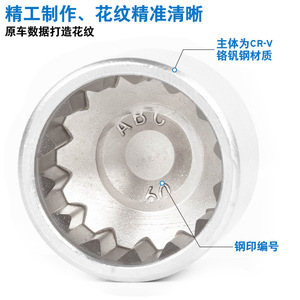 Douille <span class=keywords><strong>antivol</strong></span> <span class=keywords><strong>pour</strong></span> écrou de roue Porsche <span class=keywords><strong>pour</strong></span> Cayman, Macan, Touareg et 911 - Outil de démontage de clé de roue - Product Image 2