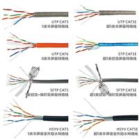Cable de Red LAN Cat6A Cat6 SFTP UTP 23AWG de Cobre Sólido, 10G Gigabit Ethernet, Pasa la Prueba Fluke, Cable de Conexión de 305M HDPE