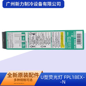 โคมไฟฟลูออเรสเซนต์รูปตัวยูของพานาโซนิค Fpl18ex แสงสีขาว N 18W สำหรับโต๊ะทำงานและเครื่องปรับอากาศ - Product Image 5