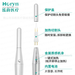 Coupe-gutta-percha dentaire Horyn 280C avec pointe chauffante, instrument chirurgical dentaire pour le remplissage des canaux radiculaires - Product Image 3