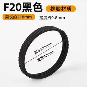 Handheld Power <b>Tools</b> 20 Power Transmission Belt for Woodworking & Electrical Planer Belt <b>Tool</b> <b>Accessory</b> 190090 Belt 82 Power - Product Image 5