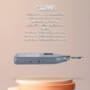 Medidor de nivel de sonido Lantai 25dB-130dBA, medidor de ruido digital con función de memoria para la medición de ruido - Product Image 3