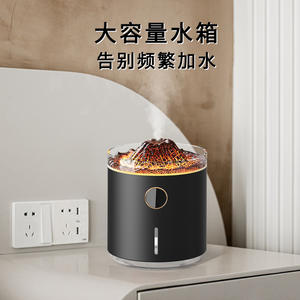 เครื่องกระจายกลิ่นหอมอัจฉริยะรูปภูเขาไฟ สีขาวดำ รุ่น 29882 ใช้พลังงานจาก USB ตั้งเวลาได้ 2-8 ชั่วโมง ความจุน้อยกว่า 1 ลิตร สำหรับใช้ในบ้าน - Product Image 2