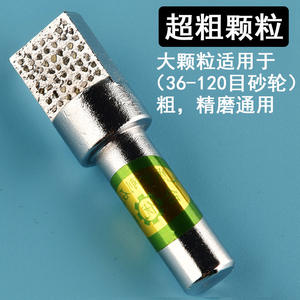 Punta de diamante para fresado de lápices, 13 mm de ancho, 7 mm de grosor, cabezal cuadrado, pulidor de metal para precisión - Product Image 5