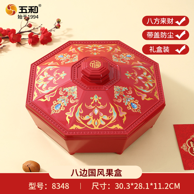 Eight-sided Chinese Style Fruit Box 8348