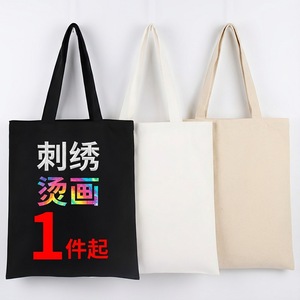 Canvas Tote Bag Solid Color Embroidered Print Women's Shoulder Bag Crossbody Bag Everyday Use All Seasons Minimalist Style - Product Image 1