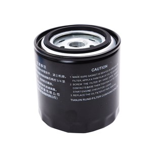B6Y114302A Filtro de aceite de motor automático Filtro de aceite de motor mecánico 15208-9F60A para automóvil Dongfeng 15208-65F1B - Product Image 3
