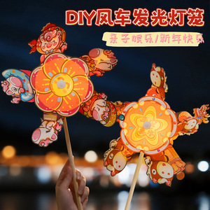 Kit de materiales DIY para linterna de mano infantil con forma de molino de viento y flor de PVC, iluminada, para decoración de puestos, Colección Primavera 2026 - Product Image 5