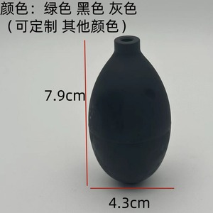 <b>Manual</b> air <b>pump</b>, factory direct supply of PVC latex inflatable balls, dust blowers, ear syringes, and airbags. - Product Image 5