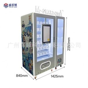 Máquina Expendedora Automática Inteligente de Regalos Hechos a Mano, Estilo Caja Sorpresa, de Moda y Sin Personal - Product Image 3