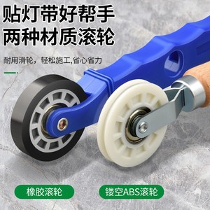 Langrui Led <b>Strip</b> Mounting Roller Pressure Tool For Led <b>Strip</b> Light Installation Fixing Auxiliary Device - Product Image 2