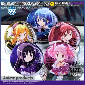 ชุดป้ายอะนิเมะสะท้อนแสง Magica <span class=keywords><strong>Homura</strong></span> <span class=keywords><strong>Akemi</strong></span> Madoka kaname Mami Tomoe ชุดพวงกุญแจสะสมของขวัญสำหรับแฟนๆ - Product Image 2