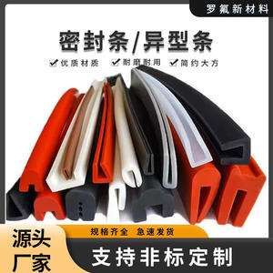 Juntas de sellado de caucho EPDM hechas a medida, juntas de silicona adhesivas de forma irregular para aceites Haining - Product Image 5