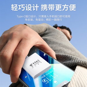 <b>Wireless</b> Type C Wifi <b>Adapter</b> External For Laptop And Mobile Devices With Usb Connectivity - Product Image 2