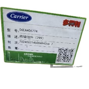 Vilebrequin de compresseur 06EA406774 pour compresseur de climatiseur série 06E, pièce d'axe de transmission - Product Image 5