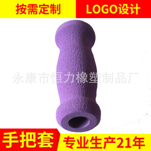 Poignées de guidon en mousse pour pièces en plastique, antidérapantes, 22,2 mm, pour vélos et cruisers - Product Image 4