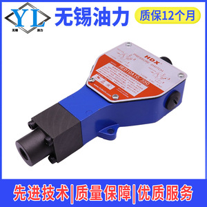 รีเลย์แม่เหล็กไฟฟ้า Haidexin HED10A40/350L220 HED40B ความแม่นยำสูง ของแท้ รองรับโหลดหน้าสัมผัสกำลังสูง แรงดันไฟฟ้า 5V - Product Image 4