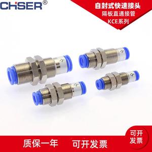 SMC Type KCE Pneumatic <b>Quick</b> <b>Connector</b> Straight-Through Partition with Self-Sealing for Air Hoses for Vacuum Systems - Product Image 5