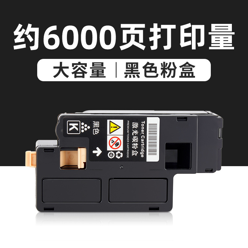 ตลับหมึกสีดำ 6000 หน้า [ความจุขนาดใหญ่]