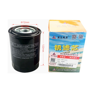 Chất Lượng Tốt Lọc Dầu Jx85100c/Jx0810d1 Lọc Dầu Phụ Tùng Cho Xe Nâng Cho xinchai A490/ C490/ A495 /A498 Mô Hình - Product Image 1