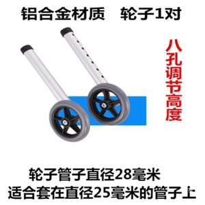 Aluminum Alloy <b>Walker</b> Leg Tubes With Universal Wheels And Brake Wheels For <b>Elderly</b> Mobility Aid - Product Image 5