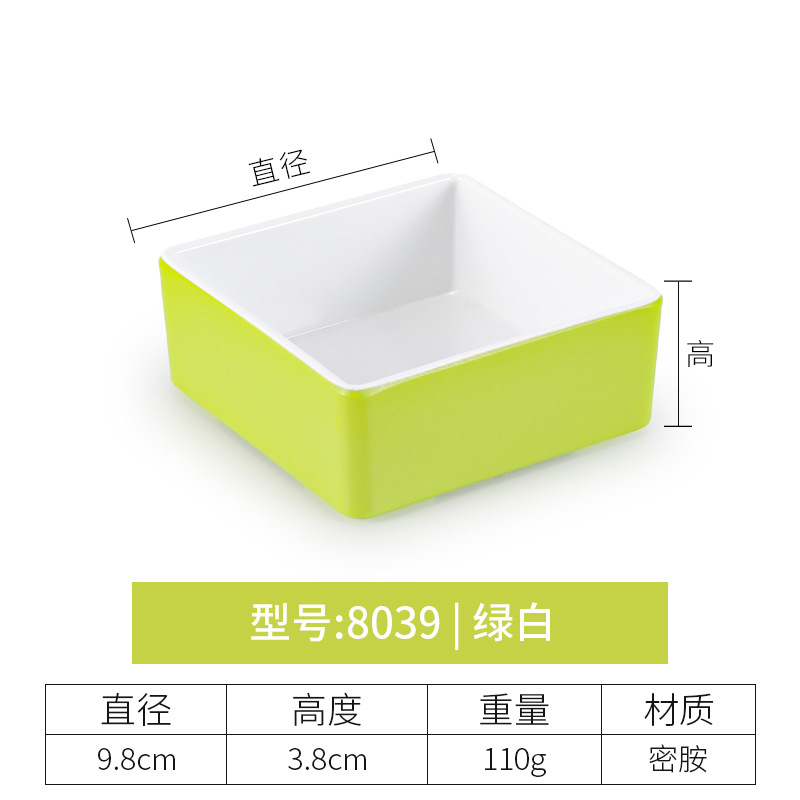 8039 Green and White