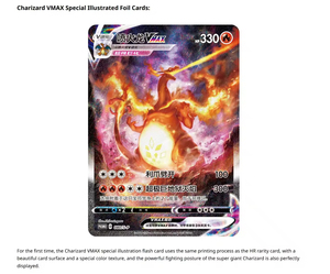 Boîte de collection premium Pokémon TCG Charizard VMAX, comprenant des variantes Charizard VMAX arc-en-ciel et holographiques - Product Image 5