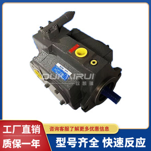 Bomba de pistón Tokimec P21VMR-10-CMC-20-S121B-J, bomba hidráulica de flujo variable para aplicaciones impulsadas por motor - Product Image 4