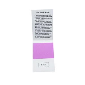 Tarjeta de Recolección de Muestras de ADN Hua Chenyang, 50 Unidades, Para Uso Forense, No Tóxica, Forma Rectangular - Product Image 4