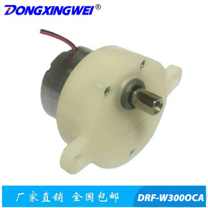 Dongxingwei Mini DC Motor 32mm Flange Mount Permanent Magnet Brushed Gearbox For <b>Gimbal</b> And Speaker - Product Image 4