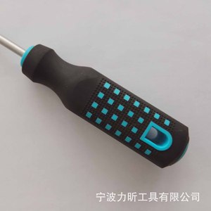 Chrome Vanadium Steel Phillips And Flathead Screwdrivers PH2 Magnetic Metric Manual Tool For Household Repair - Product Image 2