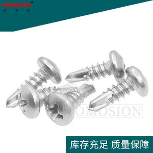 304 Stainless Steel Round Head Phillips Self Drilling Screw 8#*1/2-ss Metal <b>Fastener</b> General Industry Use - Product Image 5