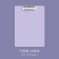 Vente en gros Boying Modèle 04 A4 A5 Porte-documents pliable en carton rigide et PP avec pince pour examens et écriture