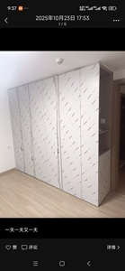 Armario de Dormitorio Blanco de Gran Capacidad, Diseño Moderno y Minimalista, de Madera, con Altura Ajustable - Product Image 3