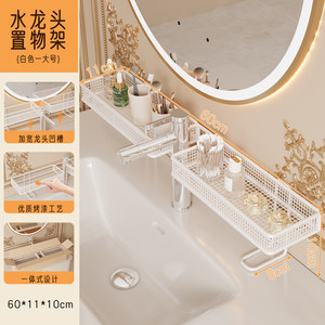 Étagère rectangulaire blanche pour lavabo de salle de bain, sur pied, sans perçage, pour articles de soins personnels - Product Image 5