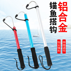 Hameçons d'ancrage pour étang de pêche, en acier inoxydable, rétractables, avec poignée en caoutchouc pour une meilleure préhension - Product Image 3