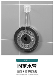 Hebilla <span class=keywords><strong>de</strong></span> amarre <span class=keywords><strong>de</strong></span> agua ajustable sin erforación, estante retenedor sin huellas ni clavos - Product Image 2