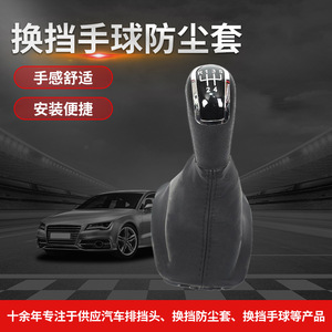 Pomo de palanca de cambios de cuero para coche, pomo de cambio de 5 velocidades para Skoda Fabia, diseño ergonómico - Product Image 4
