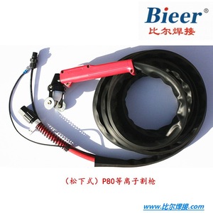 P80 Plasma Cutting Torch 15 Meter Air Powered Single Phase For Metal Cutting - Product Image 2