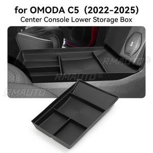 กล่องเก็บของตรงกลางคอนโซลรถยนต์ สำหรับรถยนต์ Chery OMODA C5 ปี 2024-2025 ชุดแต่งกล่องเก็บของ ชิ้นส่วนตกแต่งภายในรถยนต์ - Product Image 1
