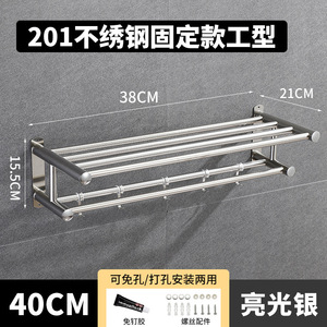 304 Stainless Steel Towel Rack 2 Layer Foldable Wall Mounted Bathroom Storage <b>Shelf</b> With <b>Hooks</b> For Towels And Accessories - Product Image 5