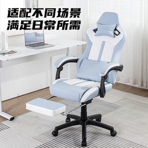 Gaming <b>Chair</b> Pu Leather Reclining Height Adjustable Swivel <b>Chair</b> For Home Office Dormitory <b>Study</b> Room - Product Image 4